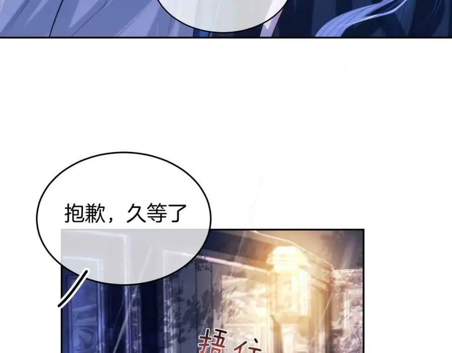 第44话 离开 第138页