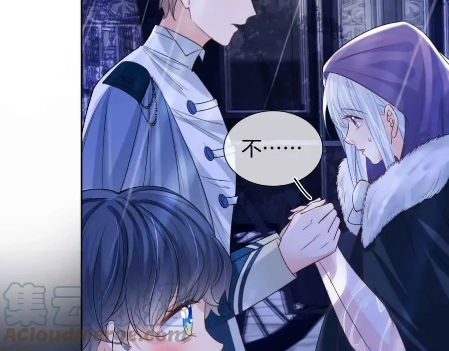 第44话 离开 第141页