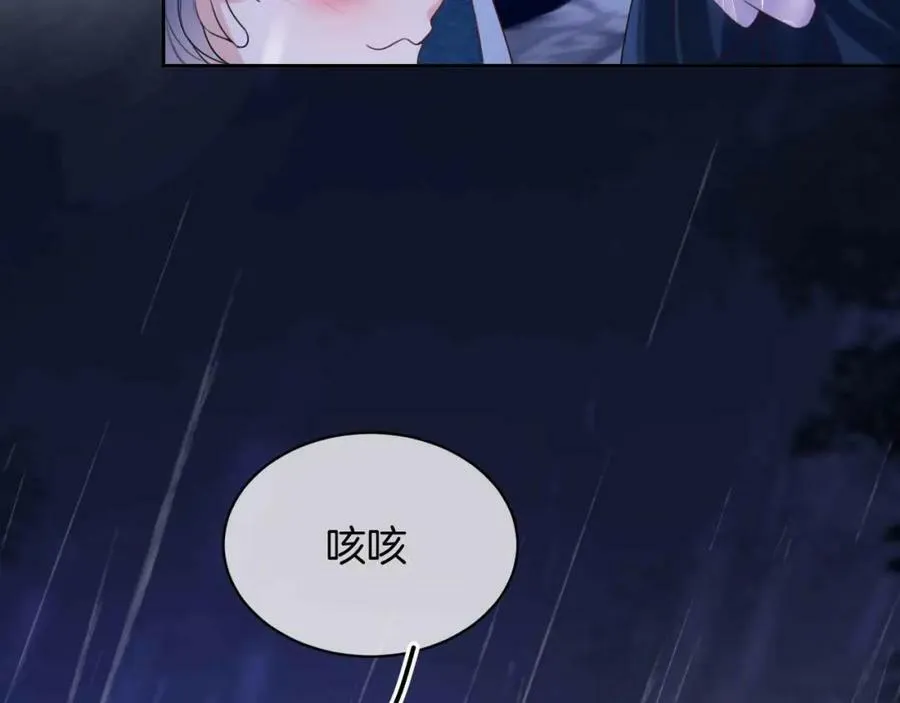 第44话 离开 第142页