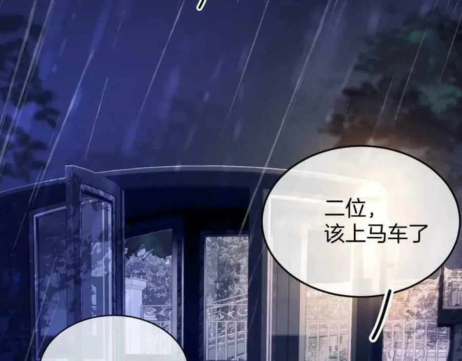第44话 离开 第143页