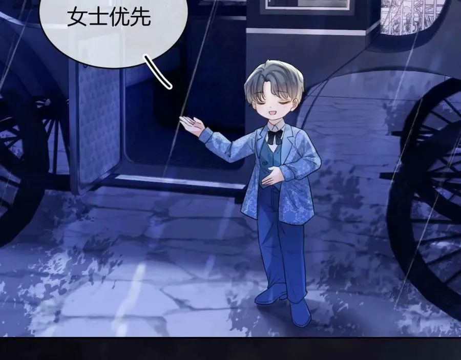 第44话 离开 第144页