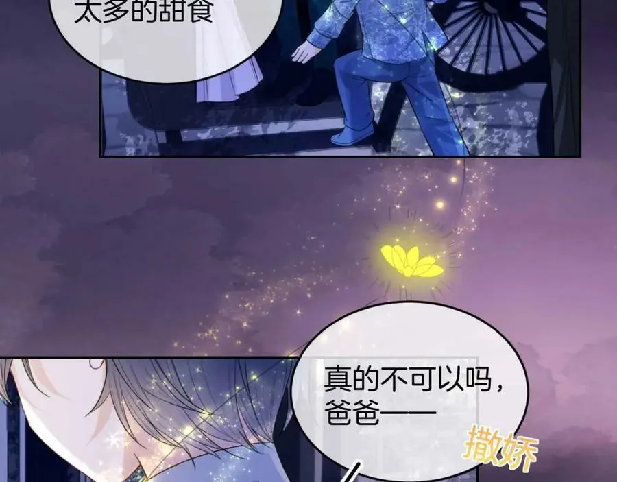 第44话 离开 第148页