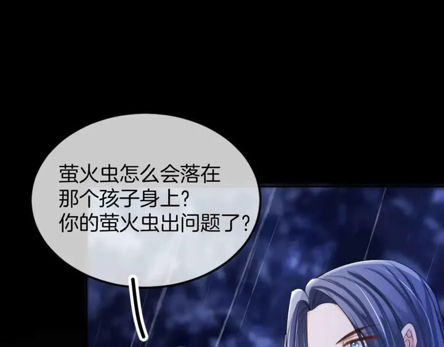 第44话 离开 第152页