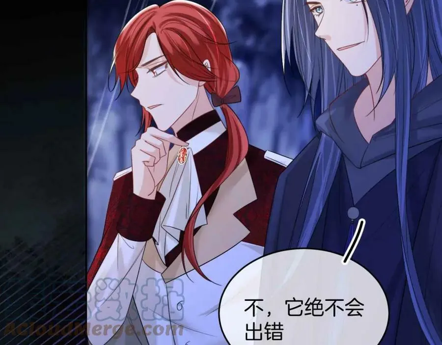 第44话 离开 第153页