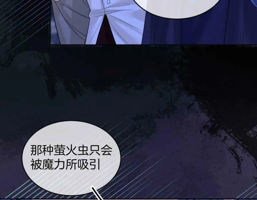 第44话 离开 第154页