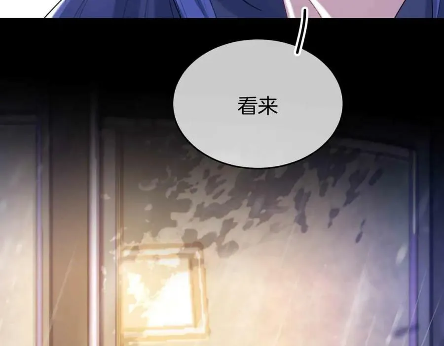 第44话 离开 第156页