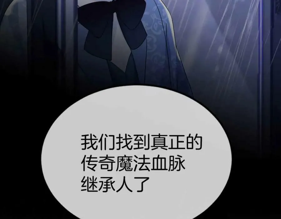 第44话 离开 第158页