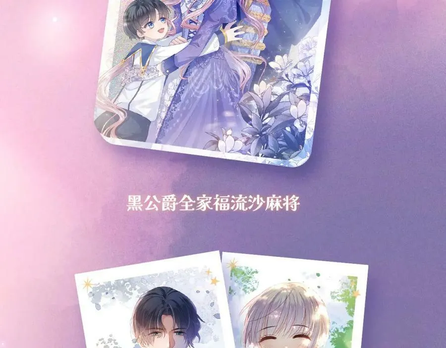 第44话 离开 第166页