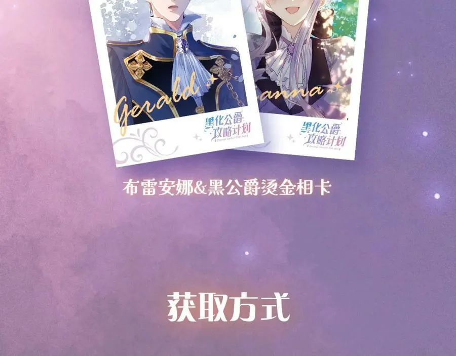 第44话 离开 第167页