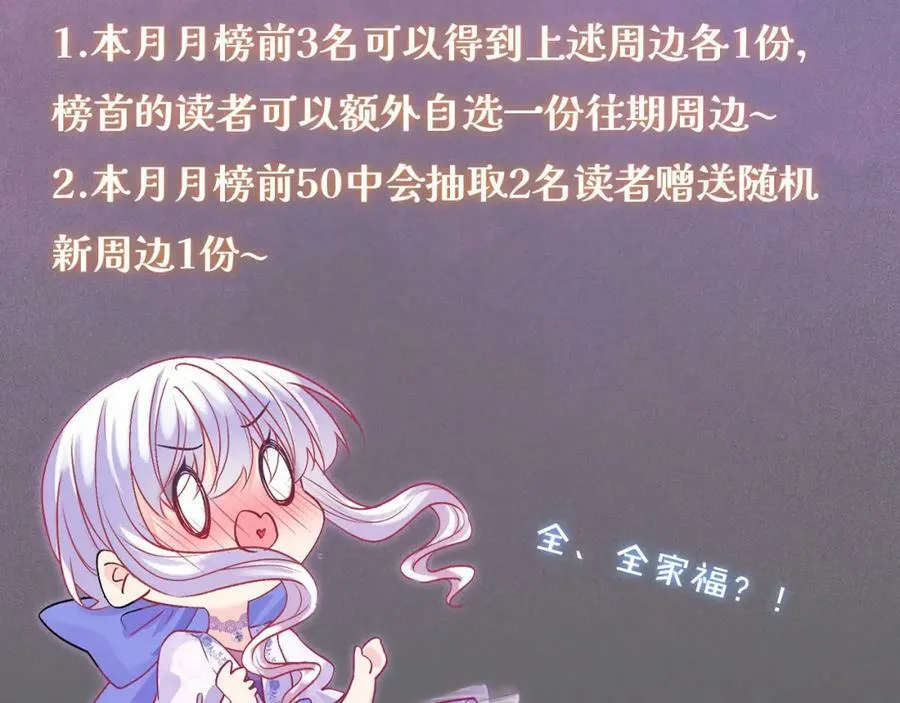 第44话 离开 第168页