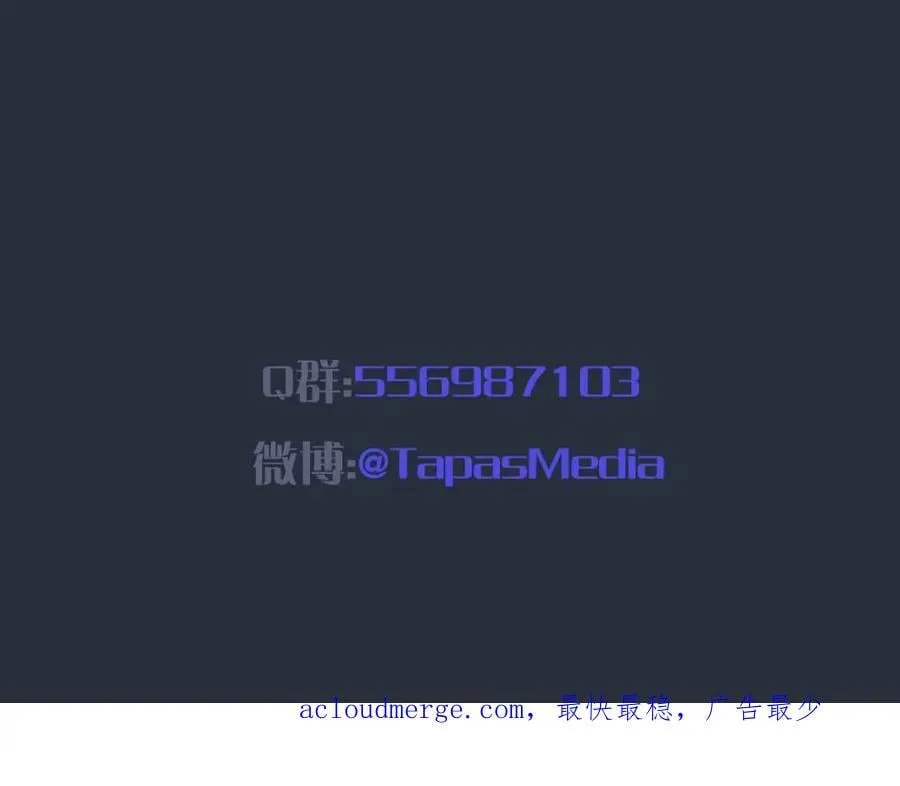 第44话 离开 第170页