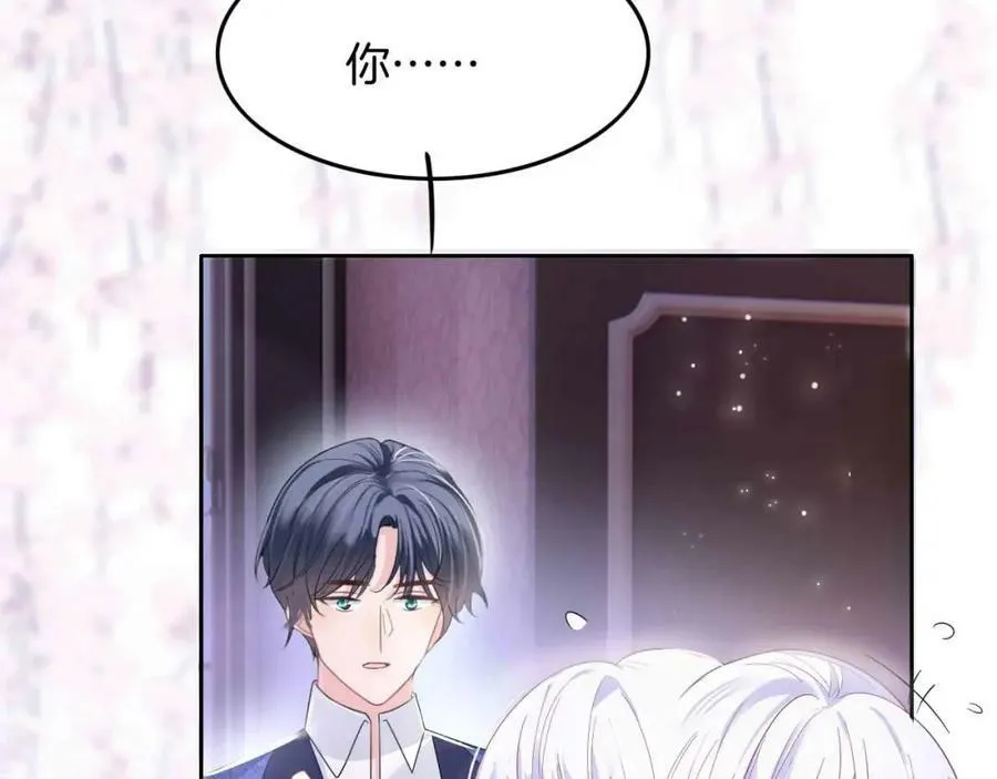 第45话 求婚 第150页
