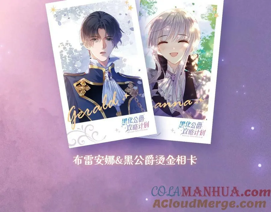 第45话 求婚 第181页