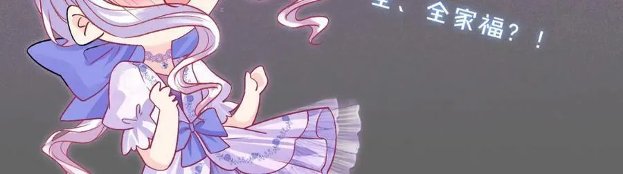 第45话 求婚 第183页