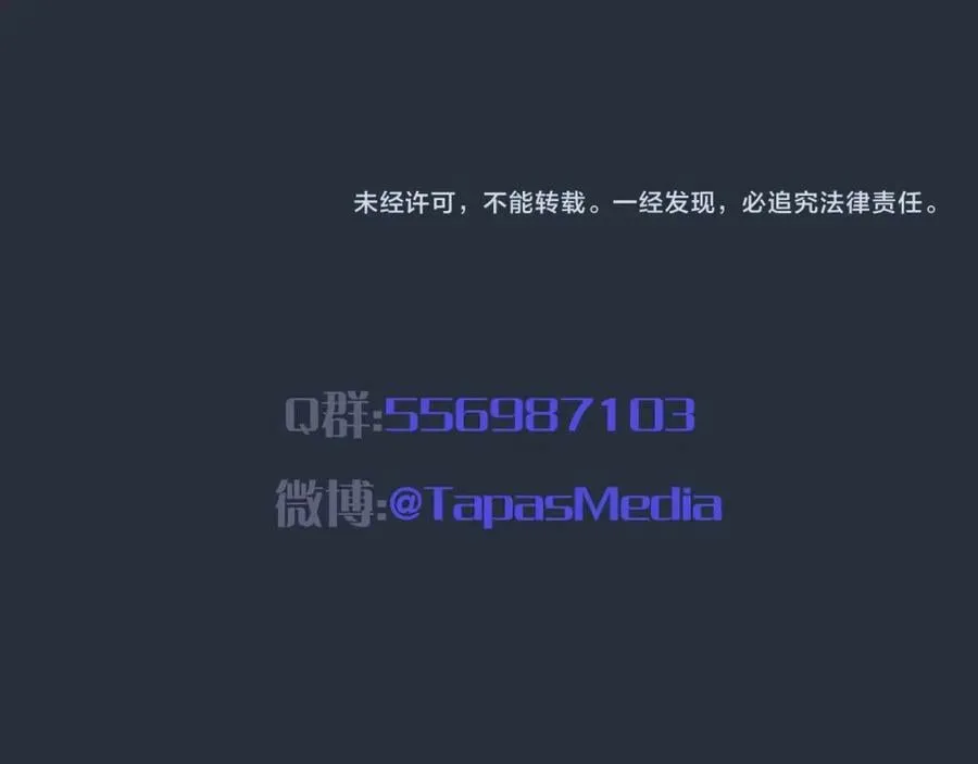 第45话 求婚 第184页