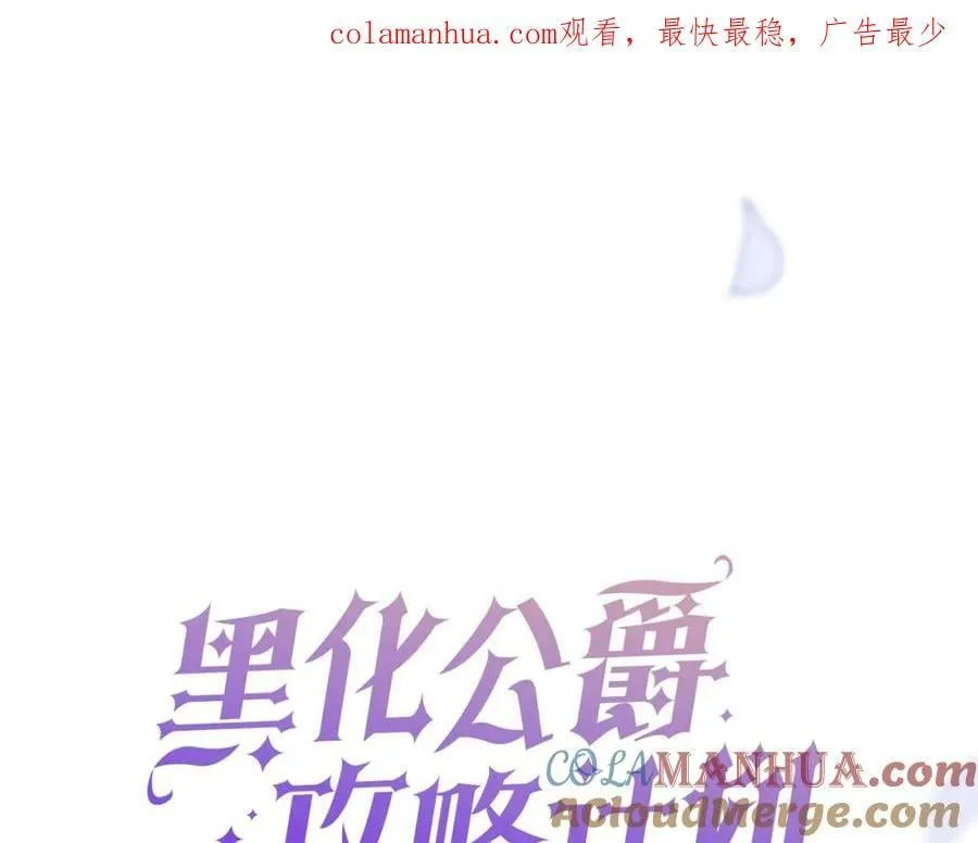 第46话 巨变 第1页