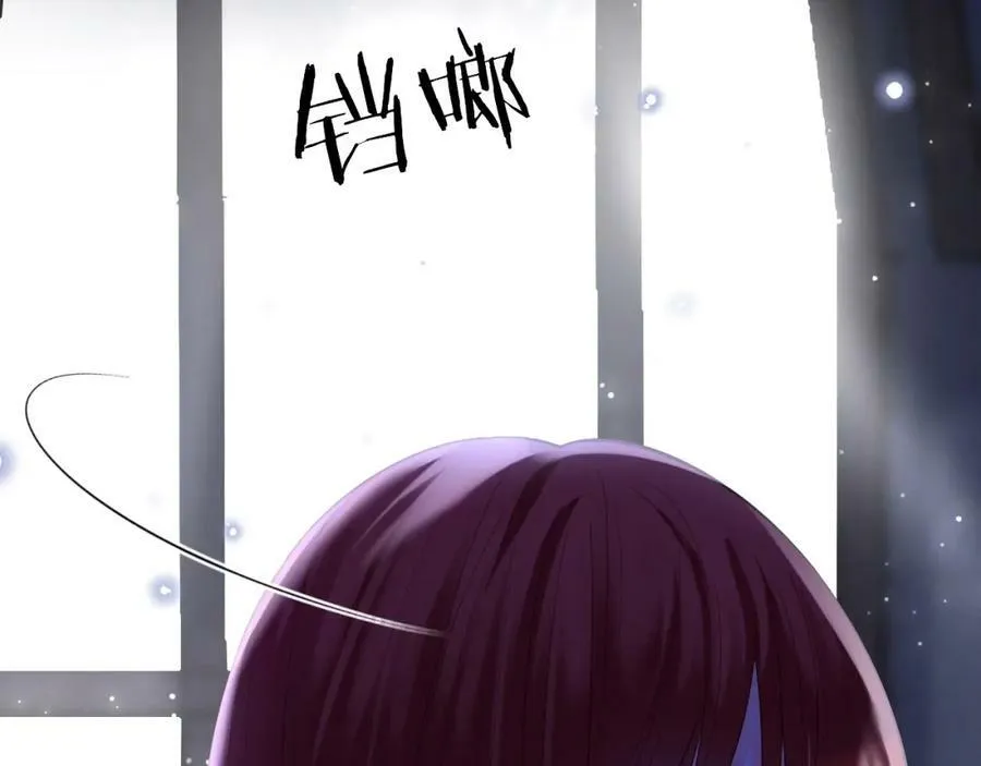 第46话 巨变 第8页