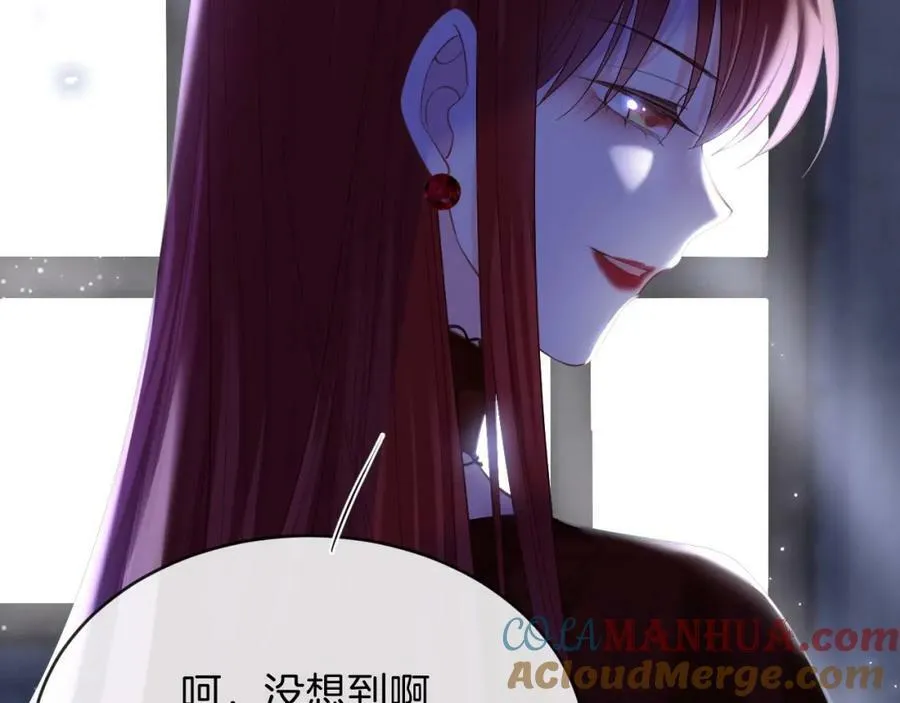 第46话 巨变 第9页