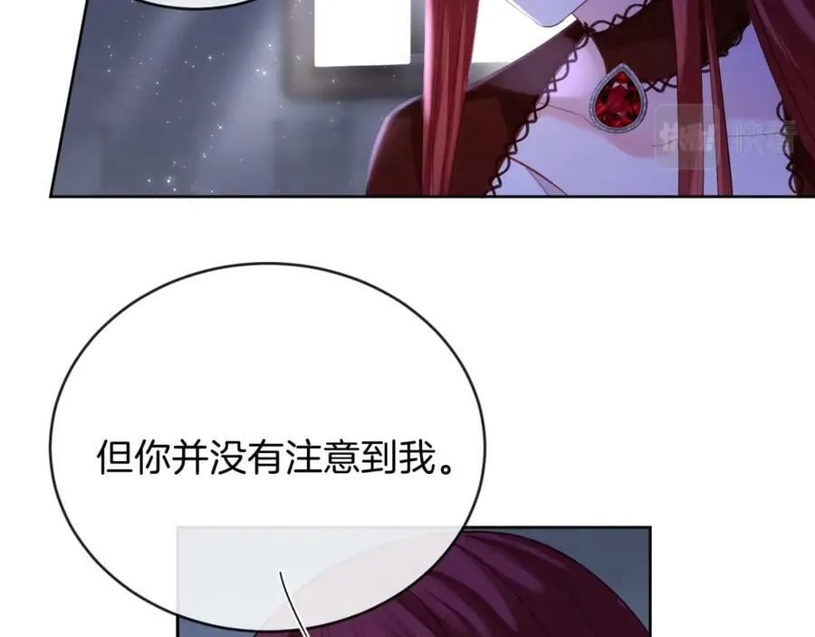 第46话 巨变 第15页