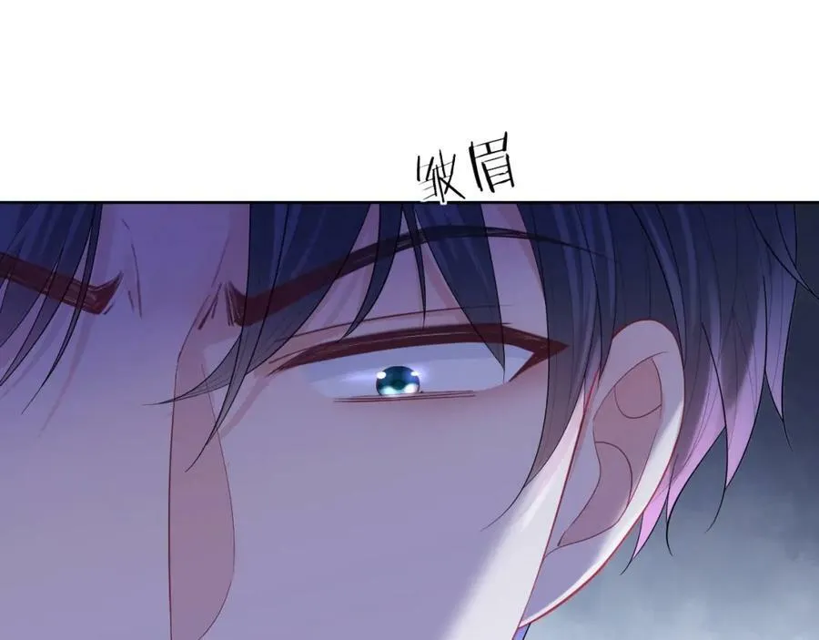 第46话 巨变 第26页