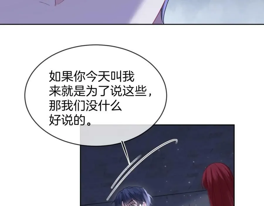 第46话 巨变 第27页