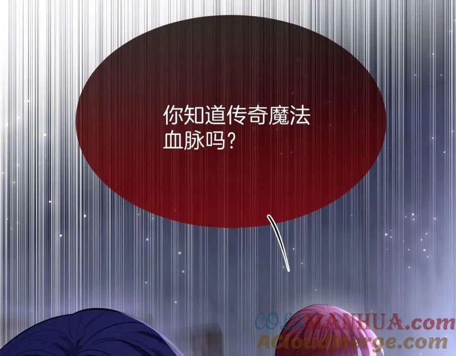 第46话 巨变 第29页