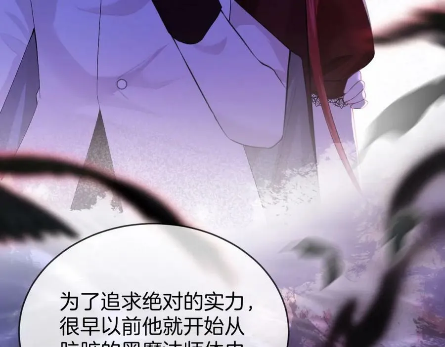 第46话 巨变 第40页