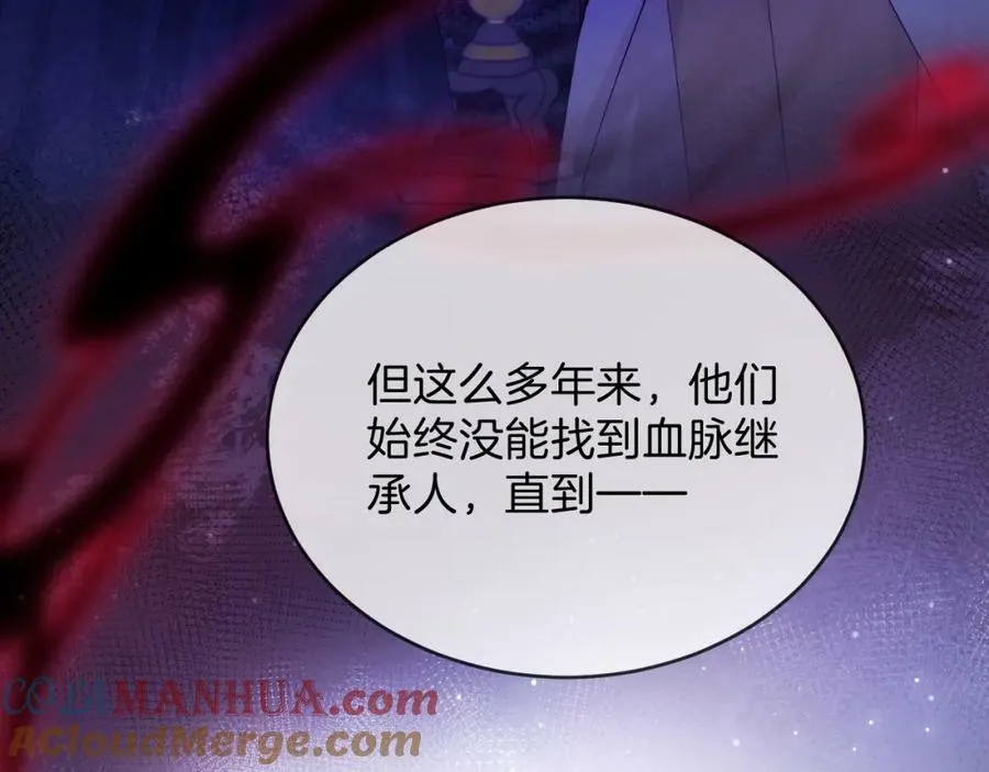 第46话 巨变 第45页