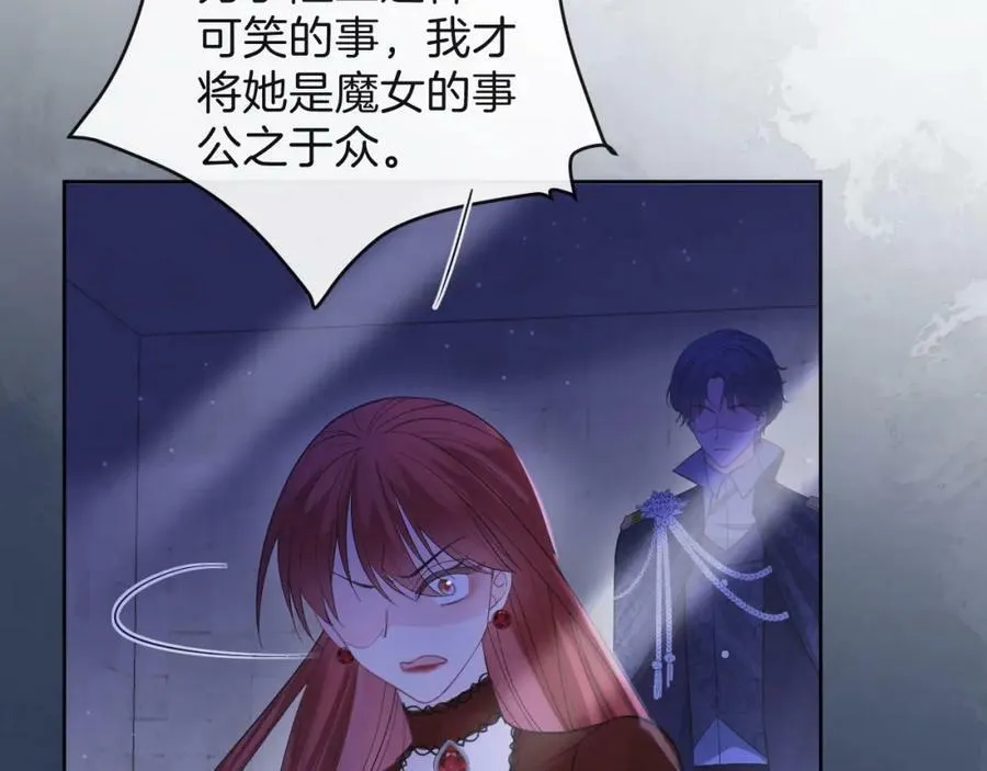 第46话 巨变 第51页