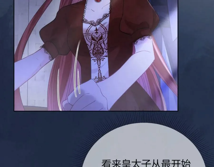 第46话 巨变 第52页