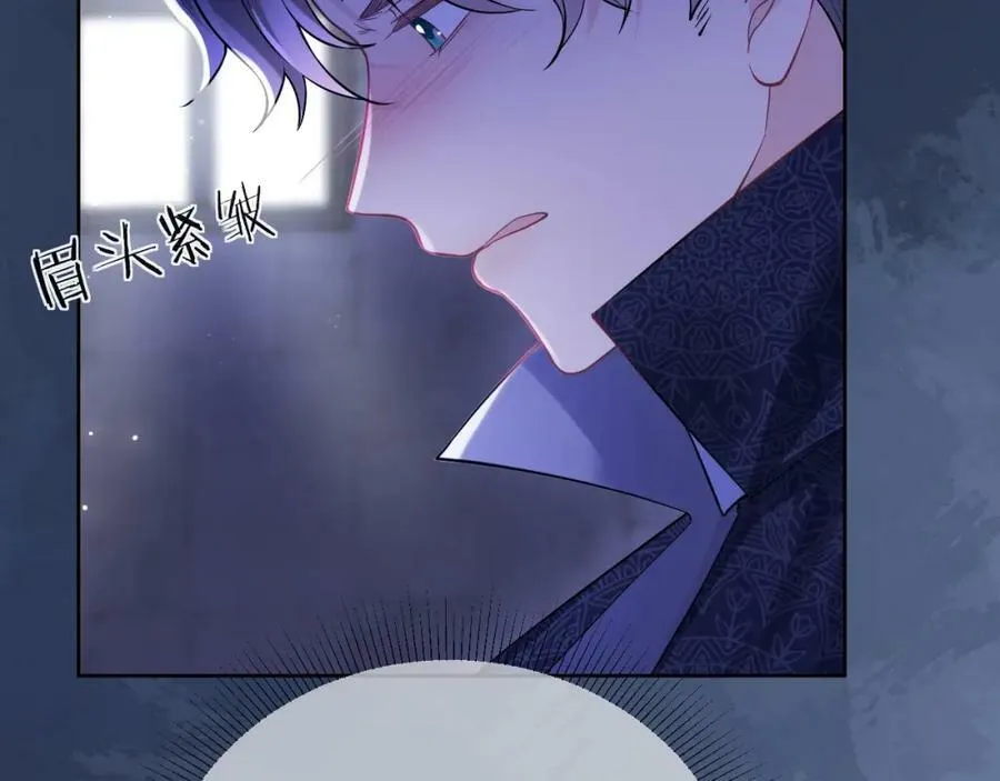 第46话 巨变 第54页