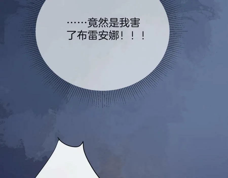 第46话 巨变 第55页