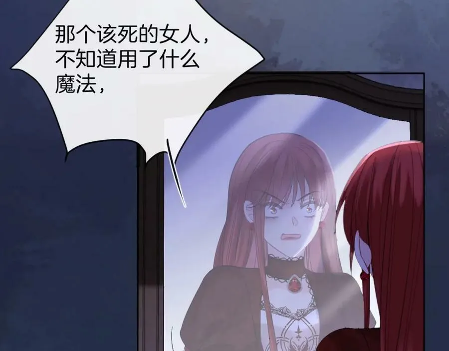 第46话 巨变 第56页