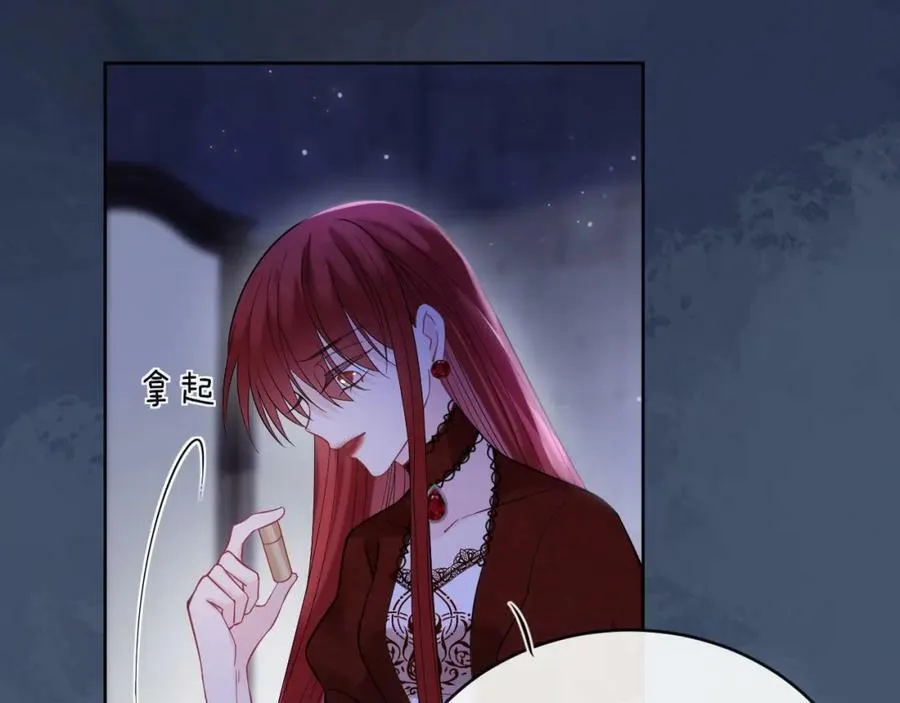 第46话 巨变 第58页