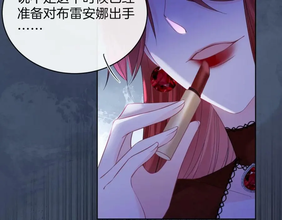 第46话 巨变 第60页