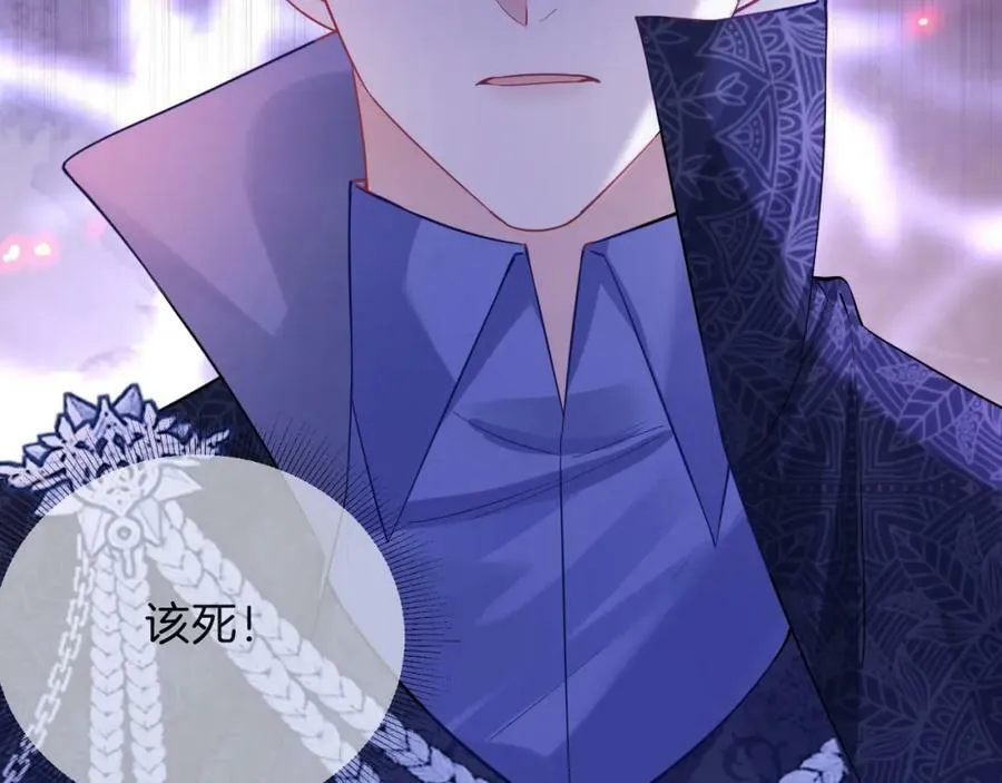第46话 巨变 第63页