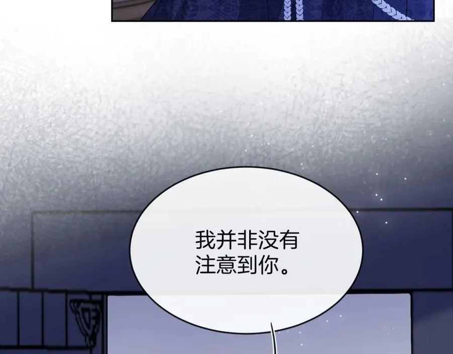 第46话 巨变 第66页