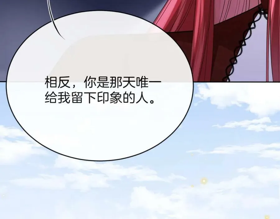 第46话 巨变 第70页