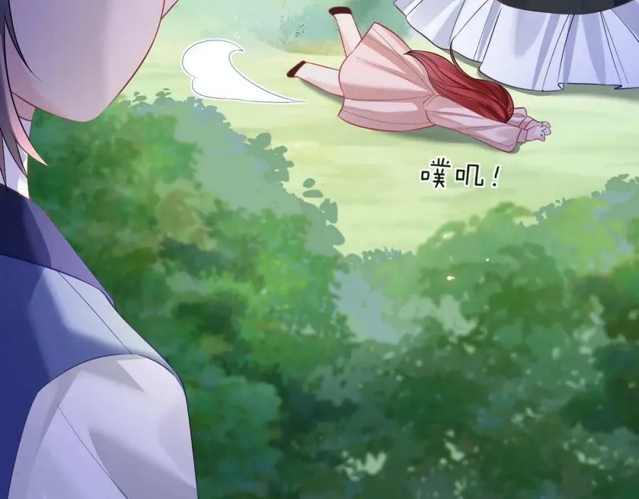 第46话 巨变 第72页