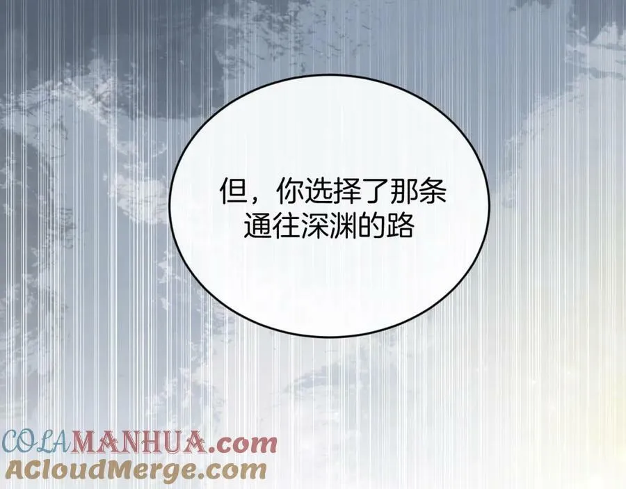 第46话 巨变 第77页