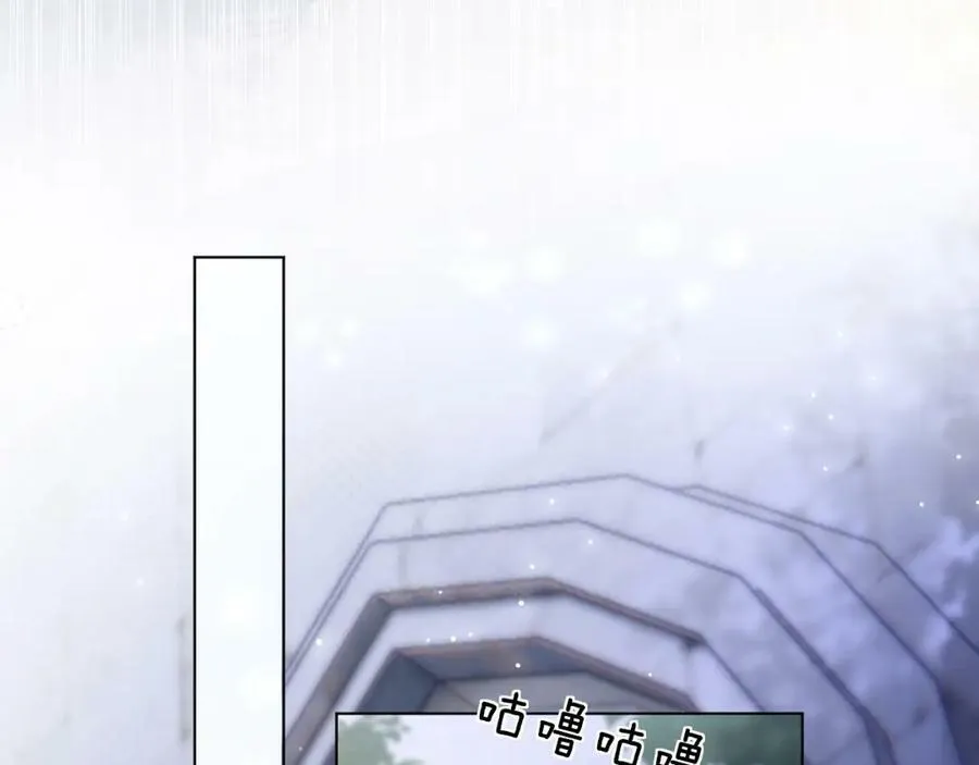 第46话 巨变 第78页