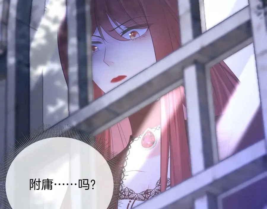 第46话 巨变 第80页