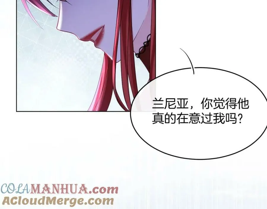 第46话 巨变 第85页