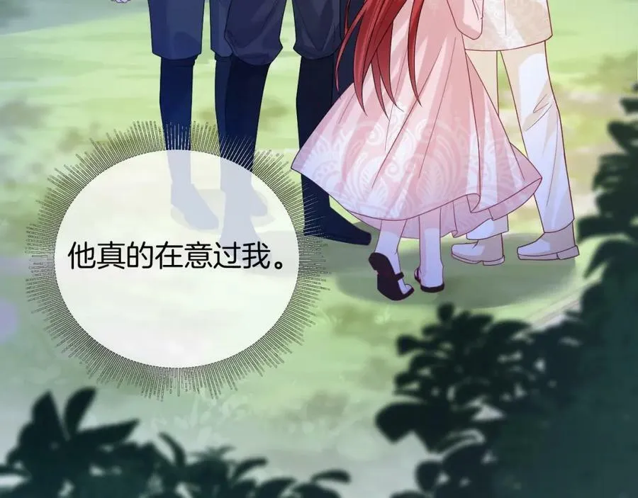 第46话 巨变 第88页