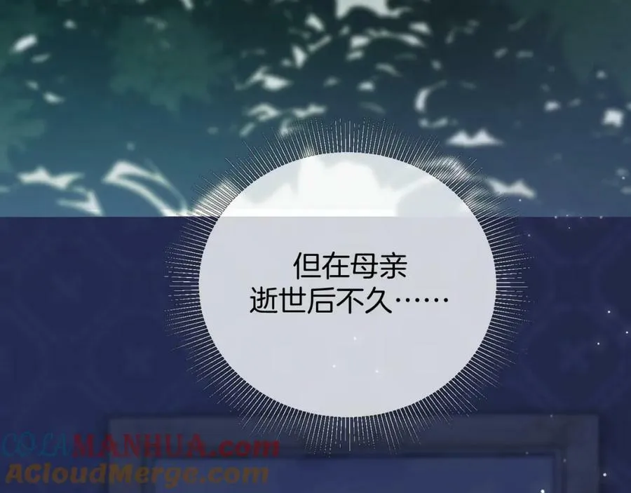 第46话 巨变 第89页