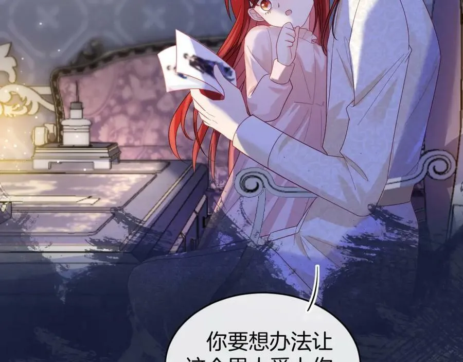第46话 巨变 第91页