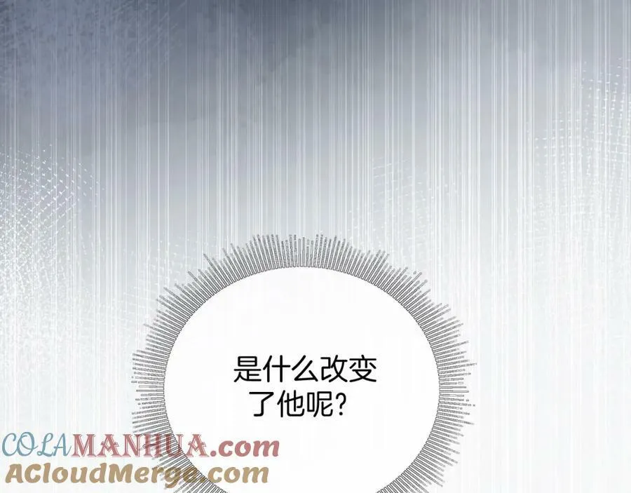 第46话 巨变 第93页