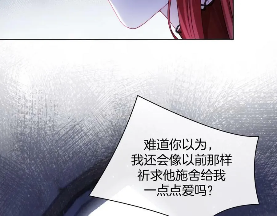 第46话 巨变 第102页