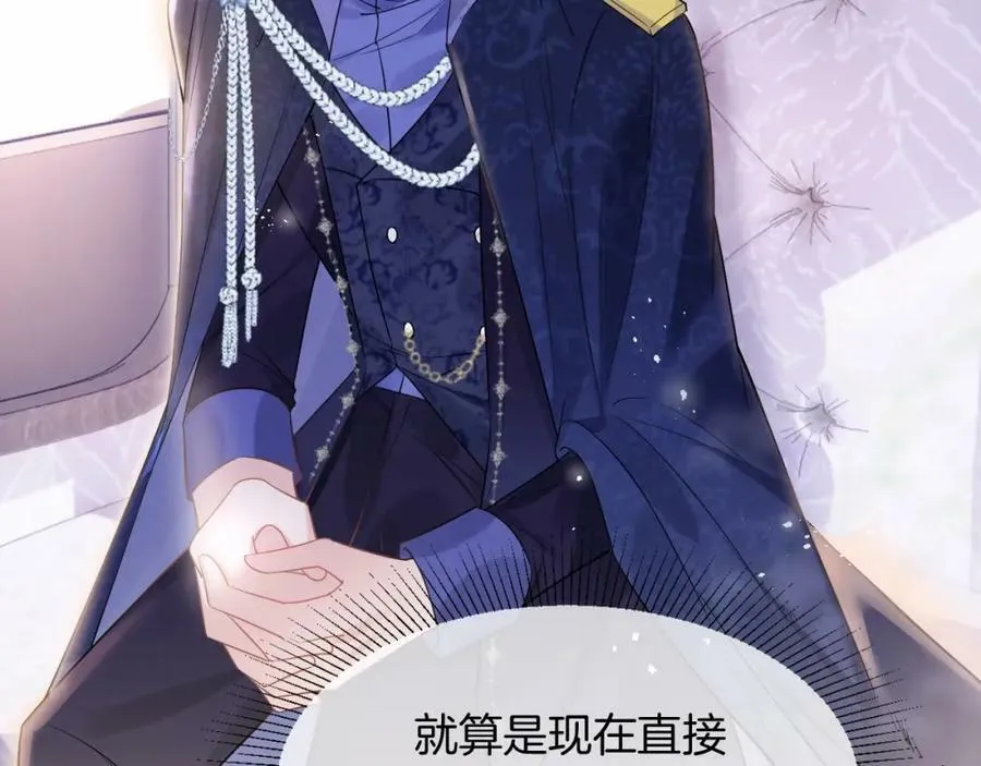 第46话 巨变 第119页