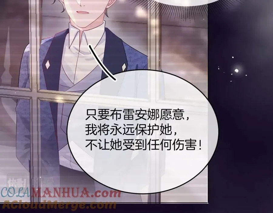 第46话 巨变 第121页